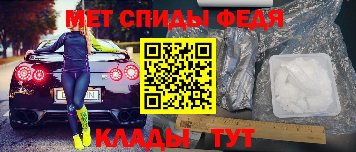 Екатеринбург  Amphetamine  Вход с VPN  АМФ  Амфетамин Premium 