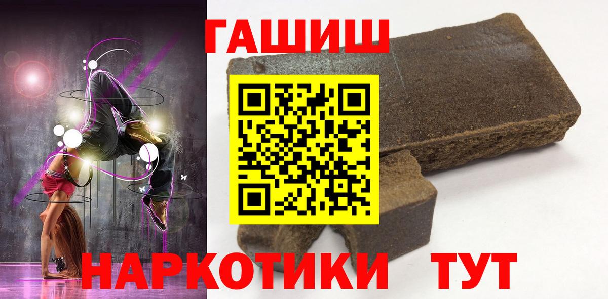 Гашиш гарик Екатеринбург
