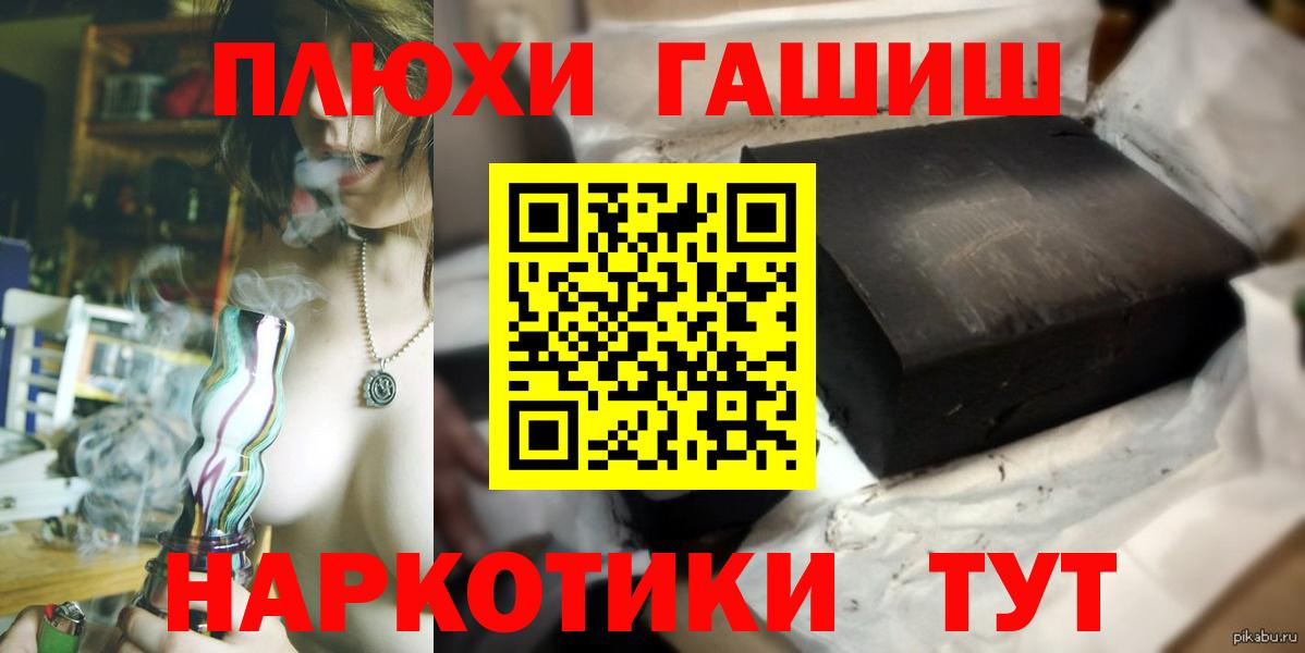 ГАШ Cannabis  Вход с VPN  Екатеринбург 