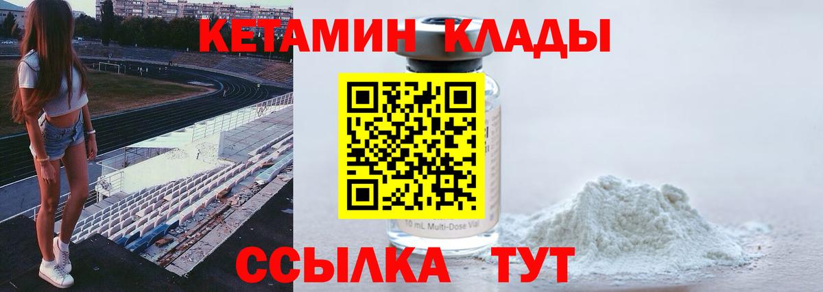 Экстази  COCAIN  Вход с VPN  МЕТ  МЕФ   ГАШИШ  Екатеринбург  Героин  Конопля  Гашиш 