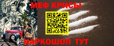 а пвп мука Можга