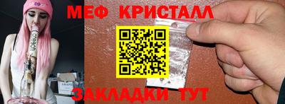 ГАЛЛЮЦИНОГЕННЫЕ ГРИБЫ Можайск