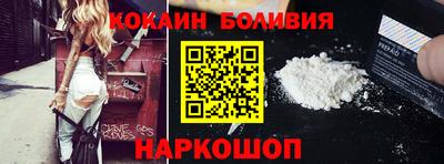 ГАЛЛЮЦИНОГЕННЫЕ ГРИБЫ Можайск