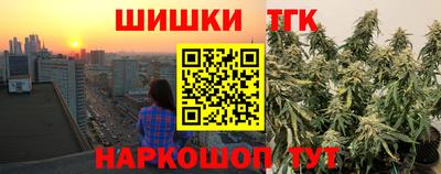 ГАЛЛЮЦИНОГЕННЫЕ ГРИБЫ Можайск