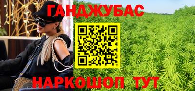 ГАЛЛЮЦИНОГЕННЫЕ ГРИБЫ Можайск