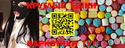 ГАЛЛЮЦИНОГЕННЫЕ ГРИБЫ Можайск
