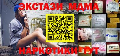 ГАЛЛЮЦИНОГЕННЫЕ ГРИБЫ Можайск