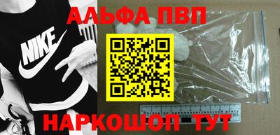 ГАЛЛЮЦИНОГЕННЫЕ ГРИБЫ Можайск