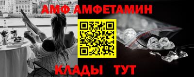 а пвп мука Можга