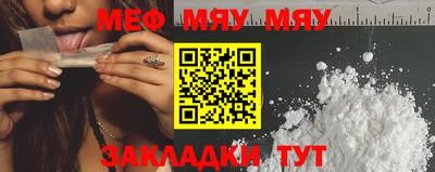 а пвп мука Можга