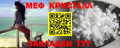ГАЛЛЮЦИНОГЕННЫЕ ГРИБЫ Можайск