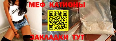 а пвп мука Можга