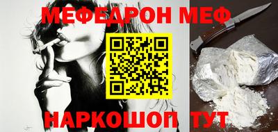 а пвп мука Можга