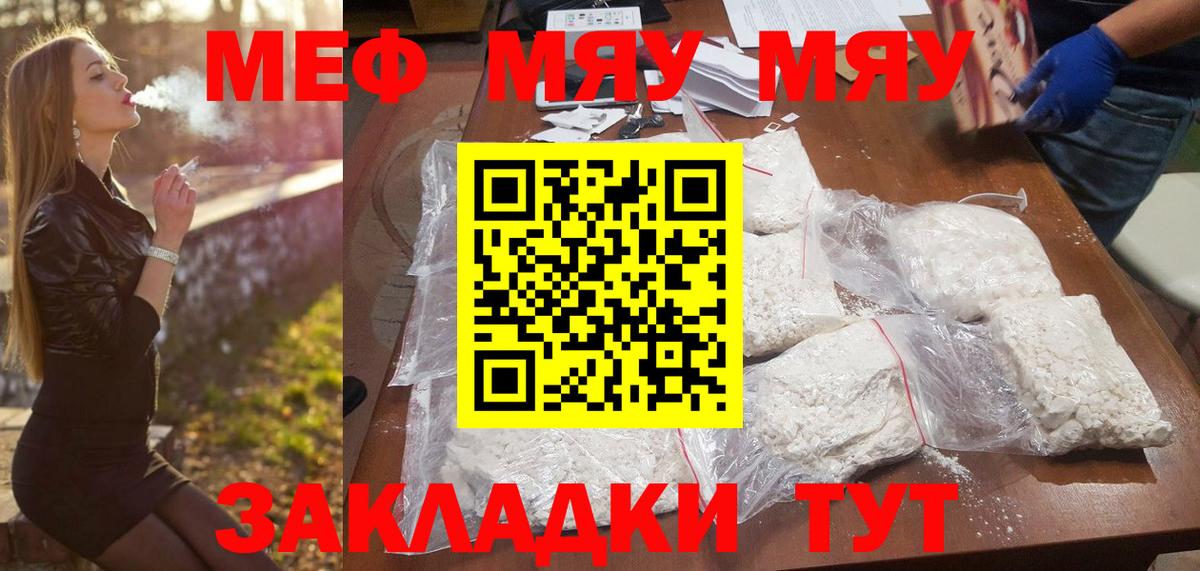 Екатеринбург  МЕФ VHQ  МЕФ  Вход с VPN 