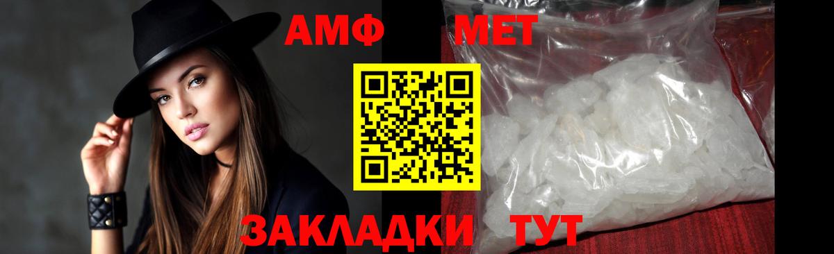 МЕТАМФЕТАМИН витя Екатеринбург