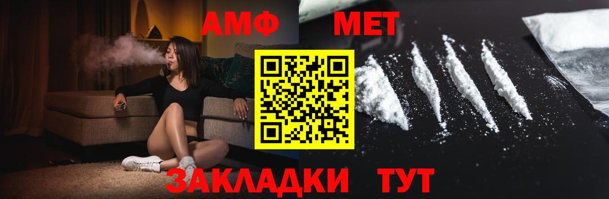 Екатеринбург  Метамфетамин Декстрометамфетамин 99.9%  Вход с VPN 