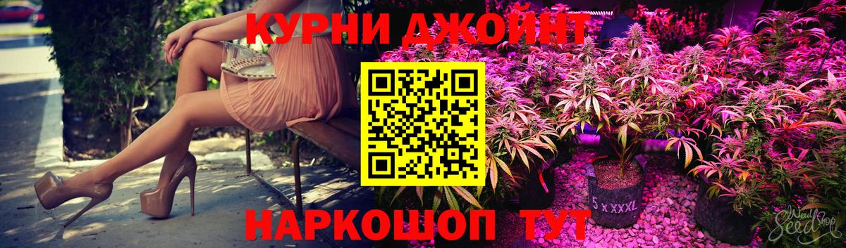Бошки марихуана сатива Екатеринбург
