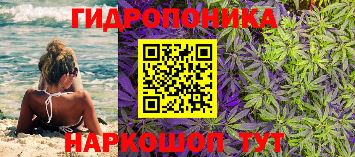 МАРИХУАНА семена  Вход с VPN  Каннабис тримм  Бошки Шишки MAZAR  Екатеринбург  Бошки марихуана семена 